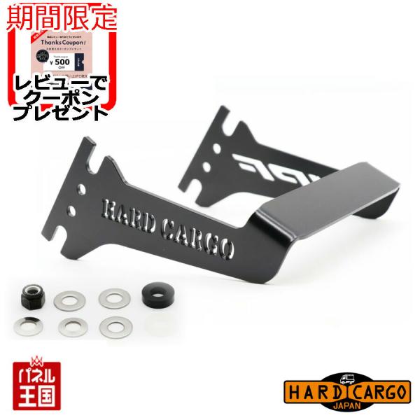 hazaway-shop_hc-715