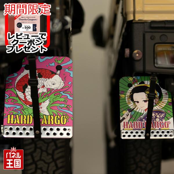 限定盤 踊ってばかりの国 スリップマット セット スリップマット / Dr. SUZUKI /おたいれこ × 御坐ねねか【各1枚】 -DJ