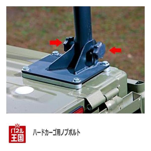 hazaway-shop_hcargo-nobuboruto_1