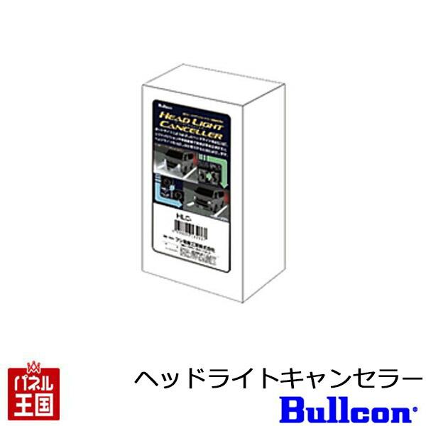トヨタ（TOYOTA） ヘッドライトキャンセラー カローラ カローラ