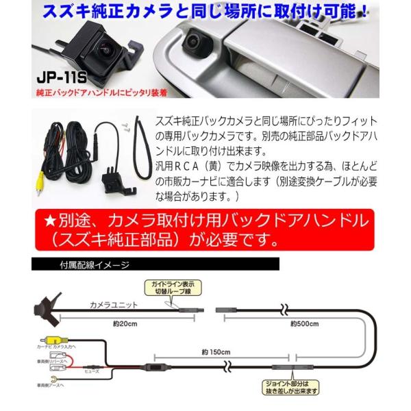 スズキ専用 ワゴンr スズキ純正ハンドルにバックカメラが取付できる 出力はrca Mh35s Mh55s Mh34s Mh44s Jp 11s Buyee Buyee Japanese Proxy Service Buy From Japan Bot Online