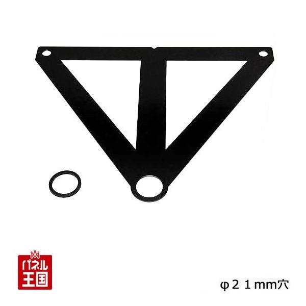 固定用 21mm穴 JP-SC5とカメラ付属のラバーリングを利用して取り付け