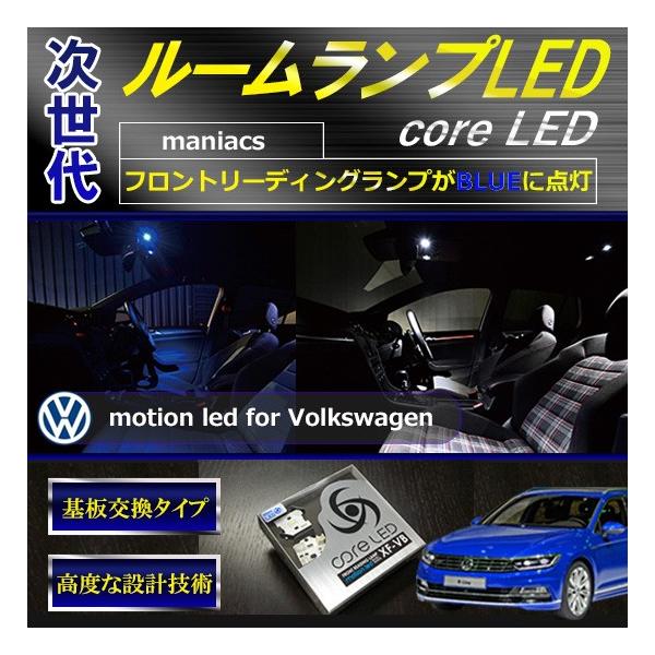 フォルクスワーゲン（Volkswagen） Volkswagen 200%の明るさ 次世代の
