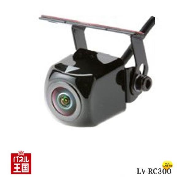 LV-RC300」の人気商品一覧・価格比較 - 価格.com