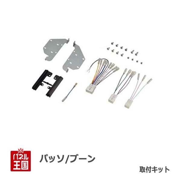 g^/_Cnc pb\/u[(M700S/M710S/M700A/M710A) H28/4~ 2DIN/2DINChirtLbg I[fBI/pl NKK-D68D