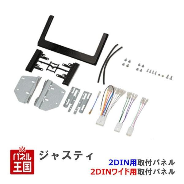 Xo WXeB (M900F/M910F) H28/11R2/8 2DIN/2DINChirtLbg I[fBI/pl/t NKK-D70D