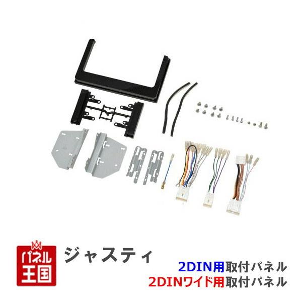 Xo WXeB (M900F/M910F) R2/9~ 2DIN/2DINChirtLbg I[fBI/pl/t NKK-D77D