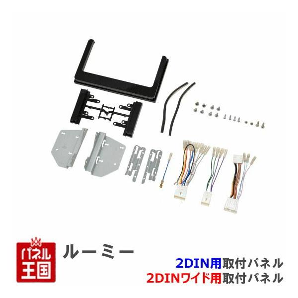 g^ [~[ (M900A/M910A) R2/9~ 2DIN/2DINChirtLbg I[fBI/pl/t NKK-D77D