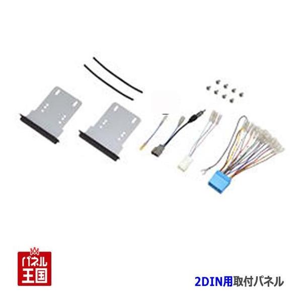 XYL COjX (FF21S) H28/2~ 2DINirtLbg I[fBI/pl NKK-S80D