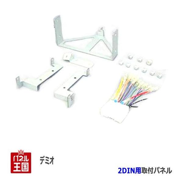 }c_ f~I (I[fBIXDE3AS/DE3FS/DE5FS/DEJFS) H23/6~H26/9 2DINirtLbg I[fBI/pl NKK-T55D