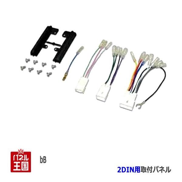 �g���^ bB (QNC20/QNC21/QNC25) H17/12~���� 2DIN�i�r��t�L�b�g �I�[�f�B�I/�p�l�� NKK-Y50D