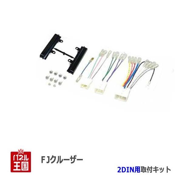 g^ FJN[U[ (GSJ15W) H22/12~ 2DINirtLbg I[fBI/pl NKK-Y50D