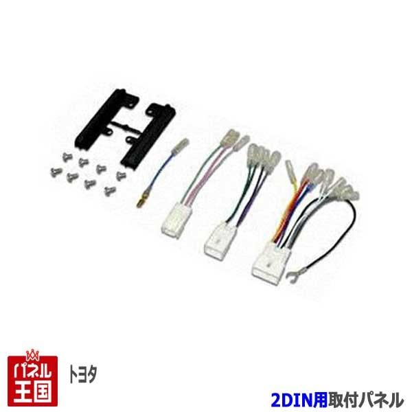 g^ Bbc (KSP90/NCP91/NCP95/SCP90) H17/2~H22/12 2DINirtLbg I[fBI/pl NKK-Y50D