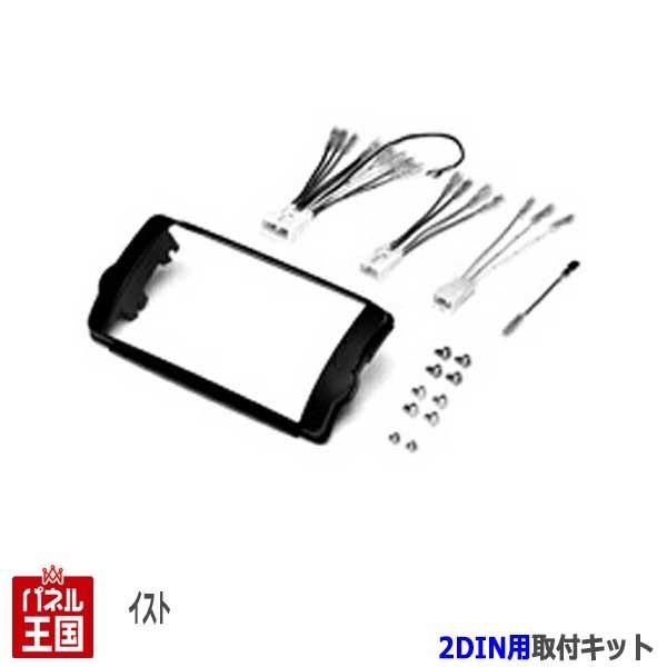 �g���^ �C�X�g (NCP110/NCP115/ZSP110) H19/7~���� 2DIN�i�r��t�L�b�g �I�[�f�B�I/�p�l�� NKK-Y51D