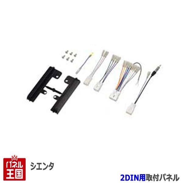 g^ VG^ (NCP175G/NHP170G/NSP170G) H27/7~ 2DIN/2DINChirtLbg I[fBI/pl NKK-Y53D