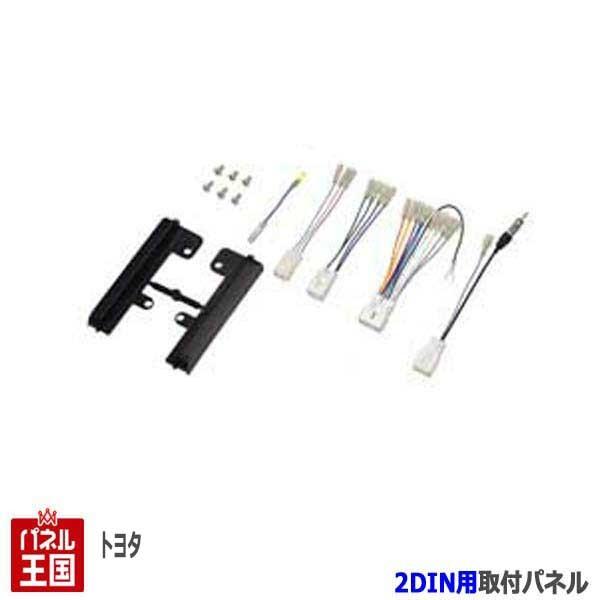 g^ HNV[ 80n (ZRR80G/ZRR80W/ZRR85G/ZRR85W/ZWR80G) H26/1~ 2DINirtLbg I[fBI/pl NKK-Y53D