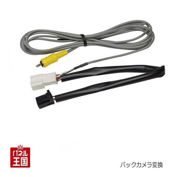EKスペースデイズルークスカメラコントロールCY-RB66J0AJ