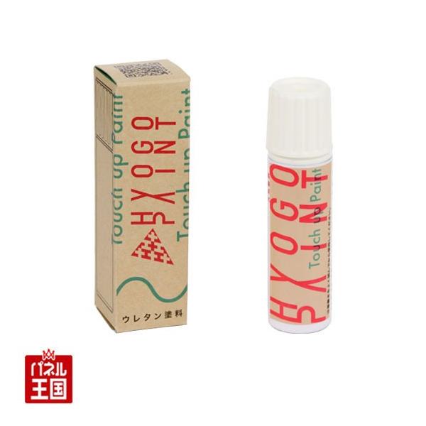 ボカシ剤 ぼかし剤 ボカシ剤 20ml 補修用品 カラー番号 : パネル王国 - 通販