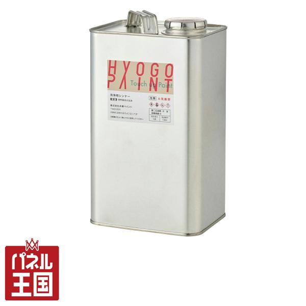 洗浄用シンナー 2l 補修用品 カラー番号 : パネル王国 - 通販 - Yahoo