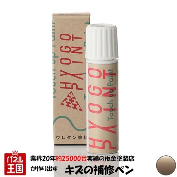 ^b`AbvyCg }c_ԗp GNV[hVo[^bN J[ԍ24F 20ml