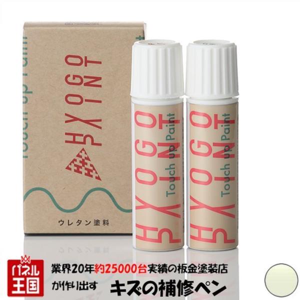 �^�b�`�A�b�v�y�C���g �}�c�_ MPV �N���X�^���z���C�g�p�[���}�C�J �J���[�ԍ� 34K 20ml ��h�艺�h��Z�b�g