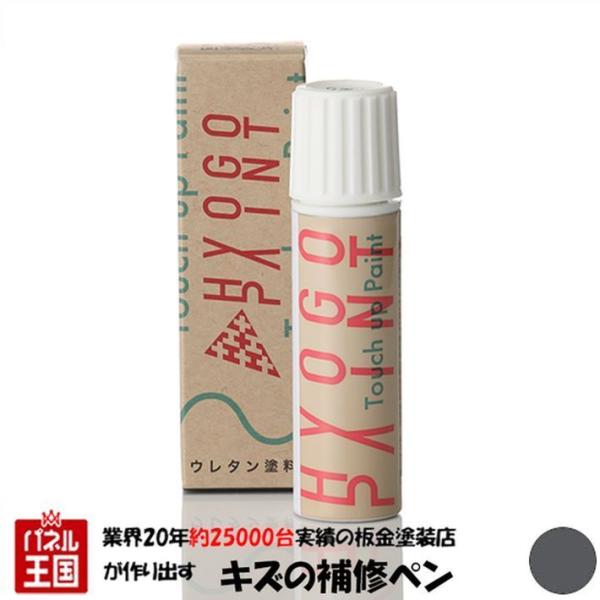 タッチアップペン AUDI(アウディ) S6アバント デイトナグレーパールエフェクト カラー番号6Y 20ml