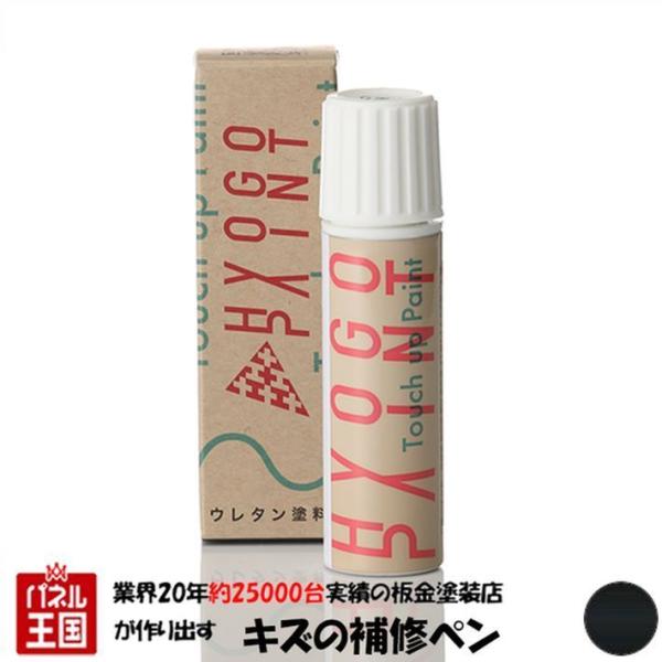 �^�b�`�A�b�v�y�C���g �x���c S�N���X �A���X���T�C�g�u���[ �J���[�ԍ� 998 20ml
