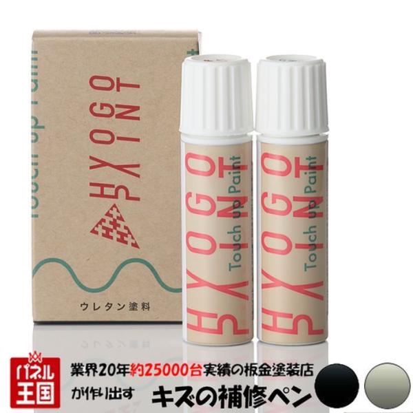 �^�b�`�A�b�v�y�C���g �X�Y�L�ԗp �X�`�[���V���o�[���^���b�N/�u���b�N 2�g�[�� �J���[�ԍ�A7R 20ml ����