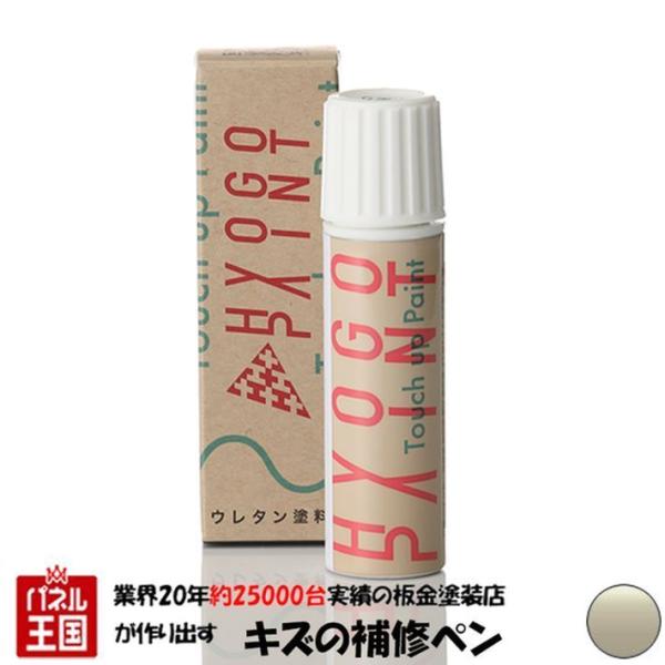 �^�b�`�A�b�v�y�C���g Lotus(���[�^�X)�ԗp �V���o�[���^���b�N �J���[�ԍ�B92 20ml