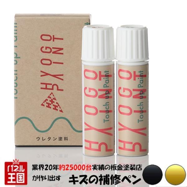 �^�b�`�A�b�v�y�C���g �X�Y�L �N���X�r�[ XBEE ���b�V���C�G���[���^���b�N/�u���b�N 2�g�[�� �J���[�ԍ�C7B 20ml