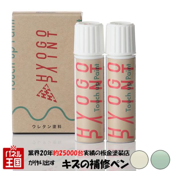 ^b`AbvyCg XYLԗp Itu[^bN/zCg 2g[ J[ԍDAD 20ml