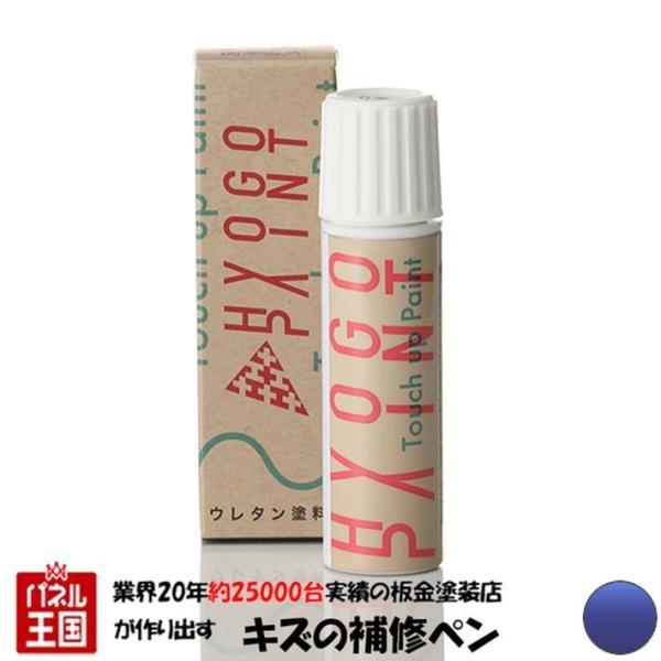 �^�b�`�A�b�v�y�C���g smart �X�}�[�g�J�u���I �g�D���[�u���[ �J���[�ԍ� EA6 20ml