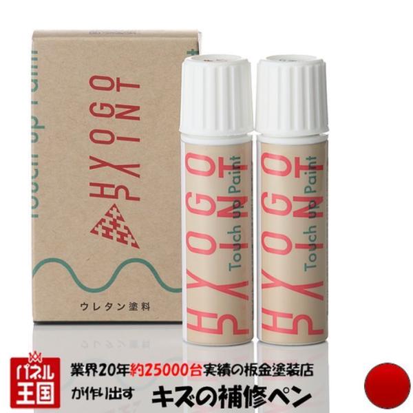 �^�b�`�A�b�v�y�C���g smart�ԗp �T�t�@�C�A���b�h �J���[�ԍ� EAP 20ml ��h�艺�h��Z�b�g