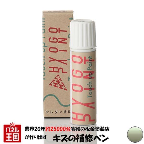 ^b`AbvyCg _Cncԗp Z~bNO[^bN J[ԍG61 20ml 