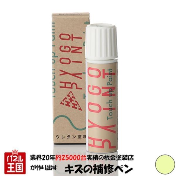�^�b�`�A�b�v�y�C���g �t�H���N�X���[�Q���ԗp ���C�� �J���[�ԍ�LL6J 20ml