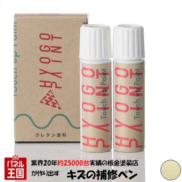 タッチアップペン AUDI(アウディ) TT RSロードスター グレイシアホワイトメタリック カラー番号LS9R 20ml 上塗り下塗りセット