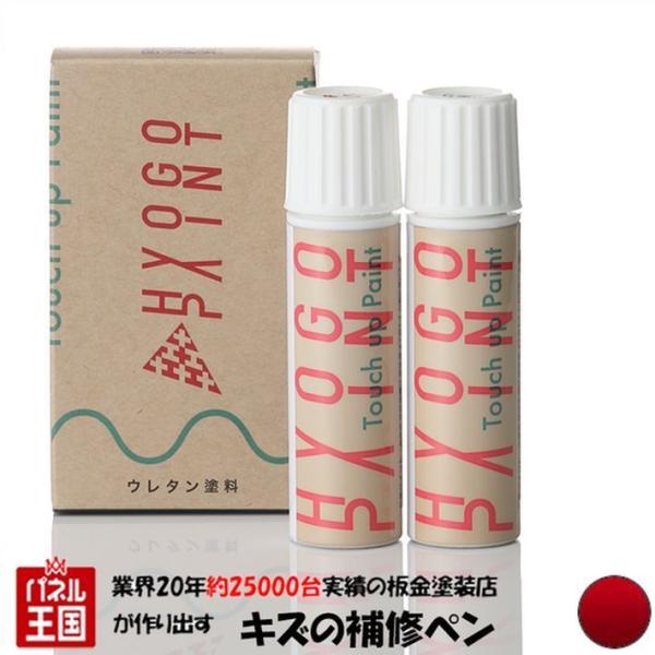 �^�b�`�A�b�v�y�C���g �z���_ �V���g�� �v���~�A���N���X�^�����b�h���^���b�N �J���[�ԍ� R565M 20ml ��h�艺�h��Z�b�g