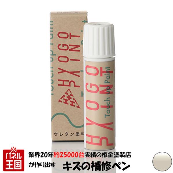 hazaway-shop_paint-tu-w85-
