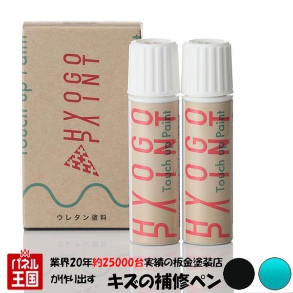 ^b`AbvyCg g^ԗp ubN}CJ^bN/^[RCYu[}CJ^bN 2g[ J[ԍXH6 20ml