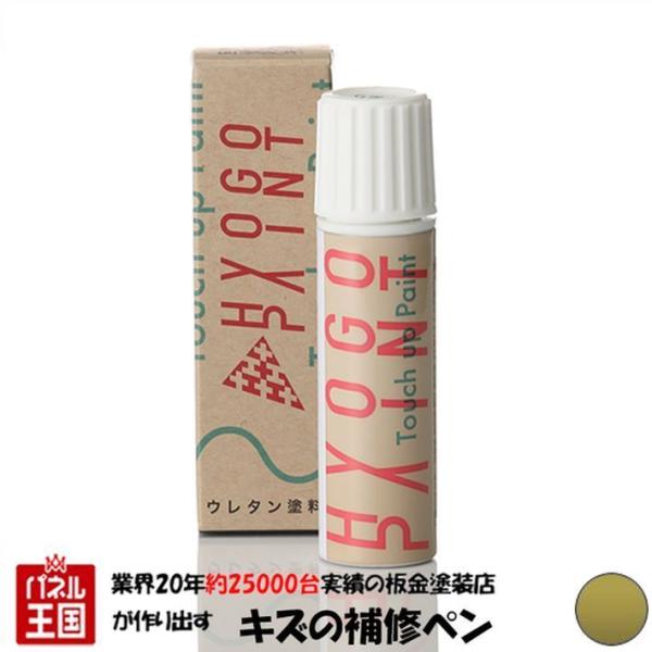 安全 MOTORAGE モトレージ ホイールスペーサー 3.2mm FJクルーザー GSJ15W 北海道 離島は要確認 MOTORAGE モトレージ ホイールスペーサー 3.2mm ハイラックスサーフ 215系 北海道・離島は要確認