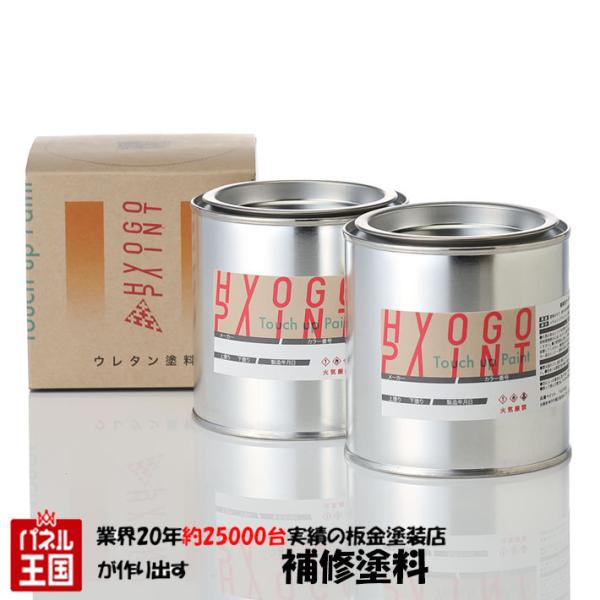 スズキ ペイント パレット パールホワイト カラー番号Z7T 300ml スズキ ペイント パレット パールホワイト カラー番号Z7T 300ml
