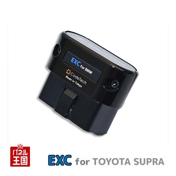 hazaway-shop_pc2-exc-b001-supra