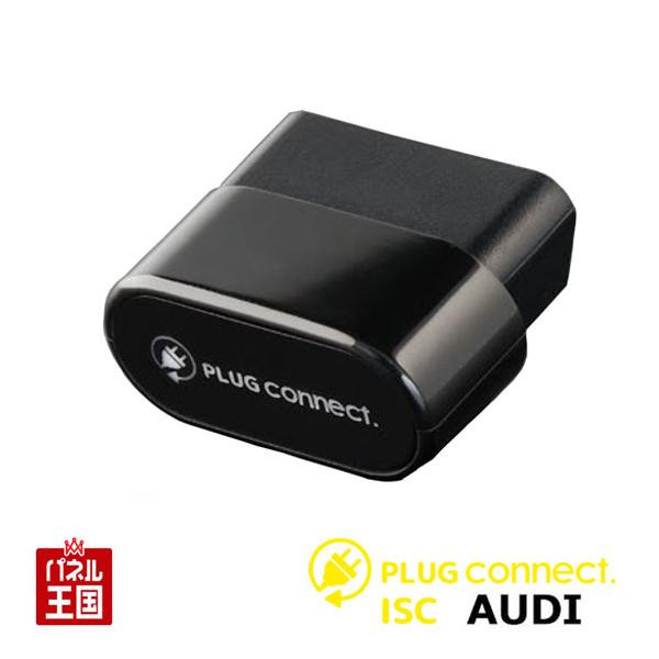 AUDI:アイドリングストップキャンセラー コードテックPC2-ISC-A001 コードテック OBDIIアイドリングストップキャンセラー PC2-ISC
