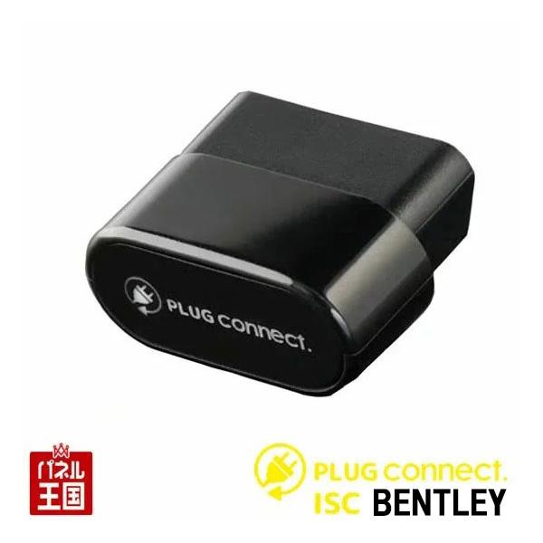 ベントレー コンチネンタルGT アイドリングストップキャンセラー 取付タイプ Bentley Continental GT PLUG CTC PC2-ISC-B