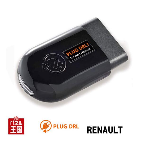 RENAULT m[ gDCS (MY14~19) LED|WVCgfCCg TWINGO CTC PL3-DRL-S001