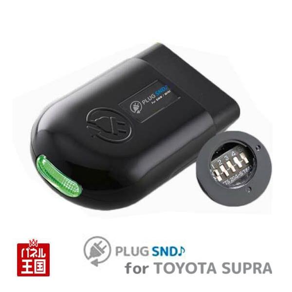 g^ GR X[v (A90/A91) ԓxEo[X̃SOύX Rolls-Royce/BMW-i/BMW/MINỈFɕύX\ SUPRA RZ SZ-R SZ CTC PL3-SND-T001