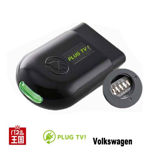 tHNX[Q AeIV[eBOu[N (3H9) TVLZ[ DiscoverProirڎ RNS850 ser VW CTC PL3-TV-V001