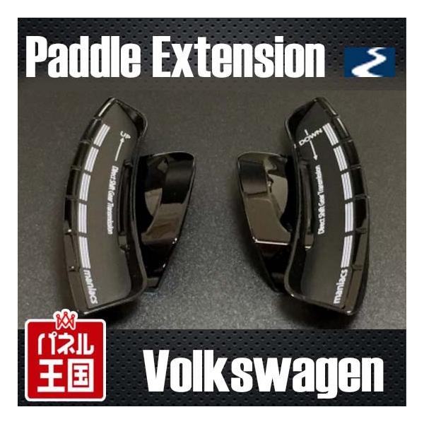 tHNX[Q maniacs DSG Paddle Extension TSI standard (Gross Black) phVtg GNXeV St7 @Ag