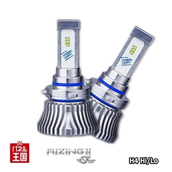 スバル プレオプラス+ (LA300/310F)ハロゲン車 H24.12~ RIZING2 SRH4A045-02 4500K H4(HI/LO) LED スフ