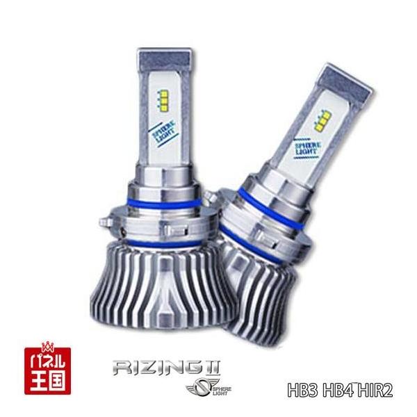 スバル レガシィ アウトバック (BS9)LED車 H26.10~ RIZING2 SRHB045-02 4500K HB3/HB4/HIR2 (Hiビーム) 